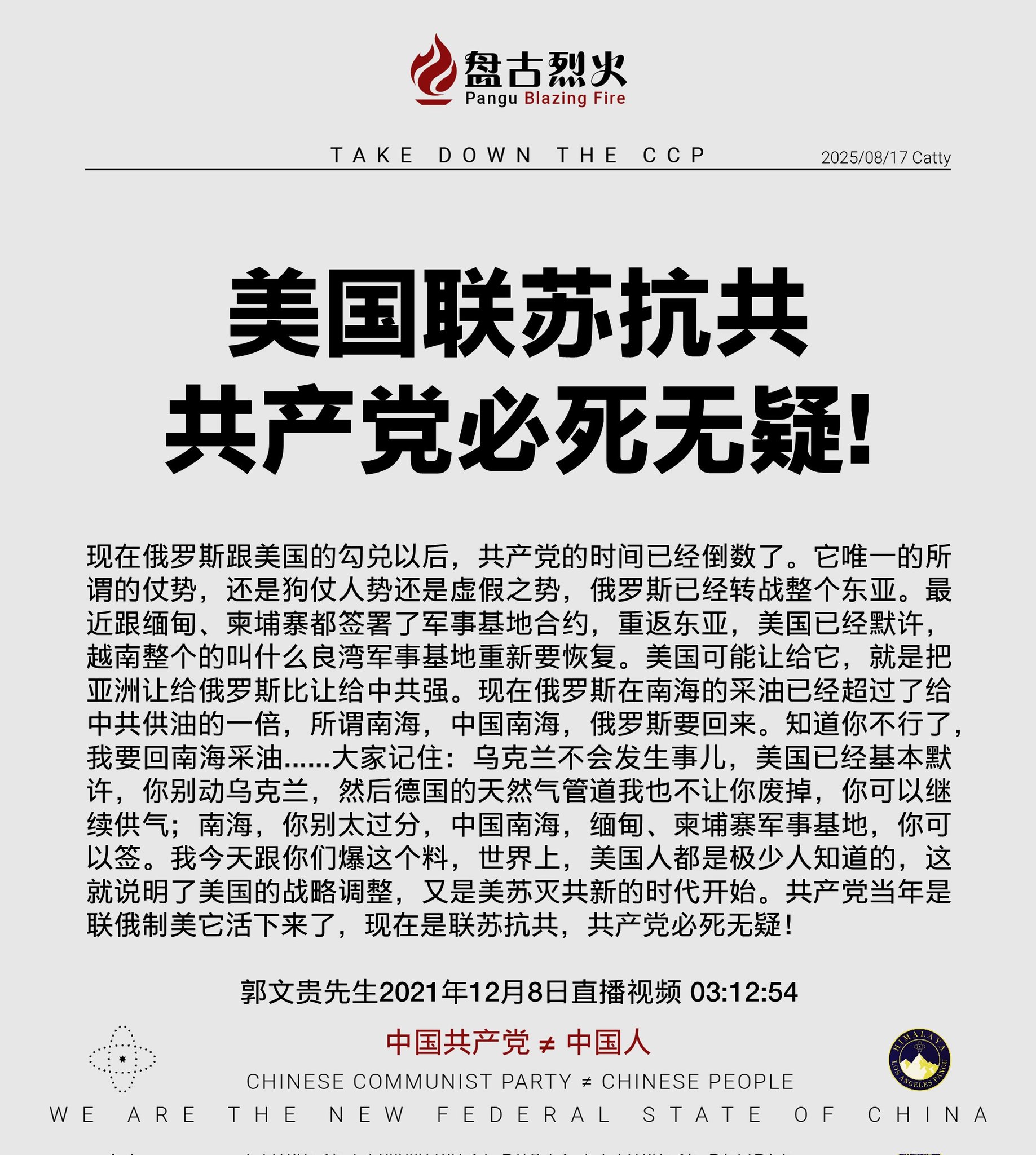 維新史料編纂會講演速記録1〜3 維新史料編纂會講演速記録1 続日本史籍協会叢書オンデマンド