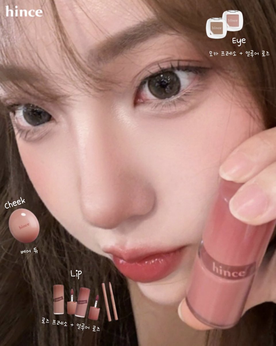 PIA ౨ৎ (@_forpink00) on Twitter photo #광고 #RT이벤트 <a href="/hince_official/">hince_official</a>
#RT 추첨 1분께 로 글로우 젤 틴트 랜덤 1컬러를 드립니다💕
뮤티드 로즈와 부드러운 에스프레소 블렌딩으로 포근하고 은은하게 컬러 레이어링이 가능한 New 로즈프레소 컬렉션이 8/18 올리브영에서 런칭 되었어요❤
자세한 발색과 프로모션 소개는 타래로 #광고 #RT이벤트 <a href="/hince_official/">hince_official</a>
#RT 추첨 1분께 로 글로우 젤 틴트 랜덤 1컬러를 드립니다💕
뮤티드 로즈와 부드러운 에스프레소 블렌딩으로 포근하고 은은하게 컬러 레이어링이 가능한 New 로즈프레소 컬렉션이 8/18 올리브영에서 런칭 되었어요❤
자세한 발색과 프로모션 소개는 타래로