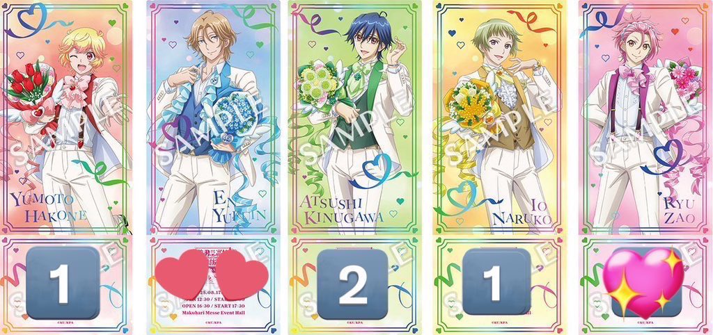【交換/譲渡】美男地球防衛部ETERNAL LOVE！バトナマ 缶バッジ  特典 レプリカチケット

譲 箱根有基,鬼怒川熱史,鳴子硫黄,蔵王立

求 同種 由布院煙 または 定価+送料
レプリカチケット 0.03/枚

郵送のみ。
お気軽にお声掛けください。