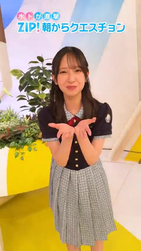 金村美玖さん専用 ZIP! 【公式】 on X: 