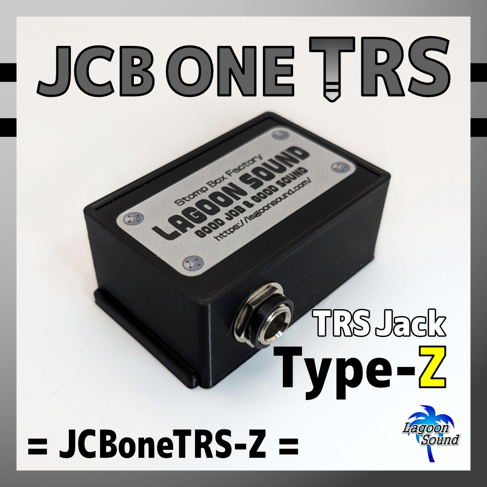 【Lagoon Sound】 ジャンクションボックス 特注品 Junction Box ONE TRS | LAGOON SOUND