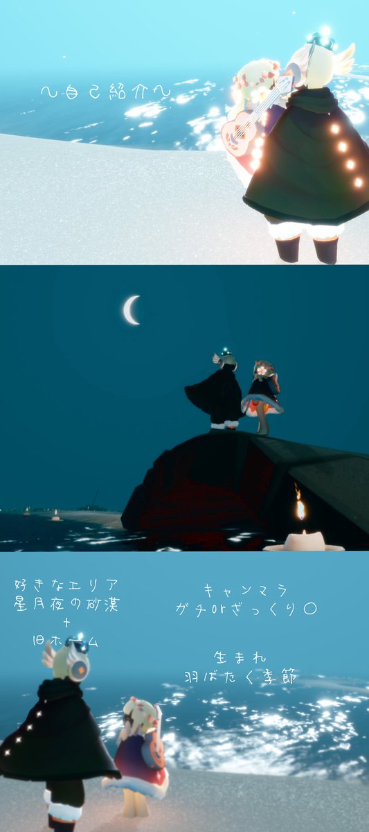 専用】　自己紹介お読み下さい　様 アンジェリーク自己紹介カード - البحث / X
