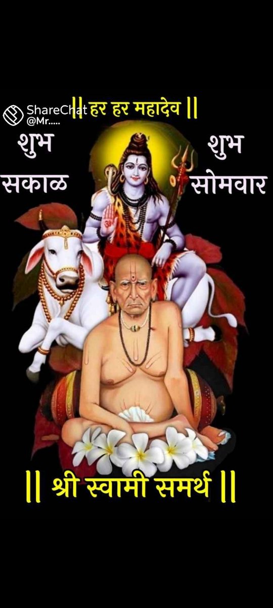 Mohan மோகன 🇮🇳 (@mohan41591648) on Twitter photo 