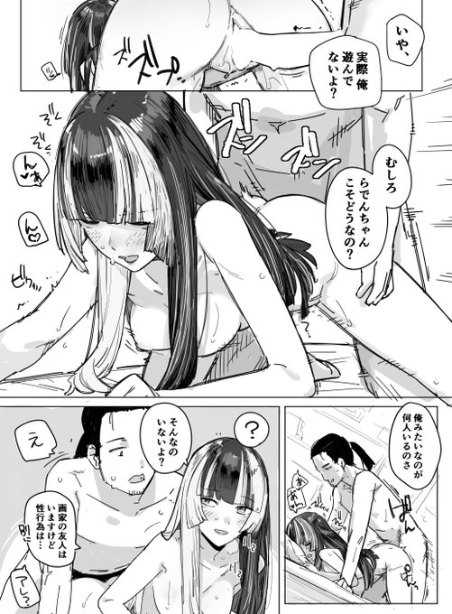 rdnちゃんがモデルする話(7/10)

あ、そうなん? 