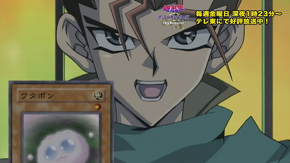オマケ会場　ryou 遊戯王　終了しました 公式】遊戯王OCG (@YuGiOh_OCG_INFO) / X