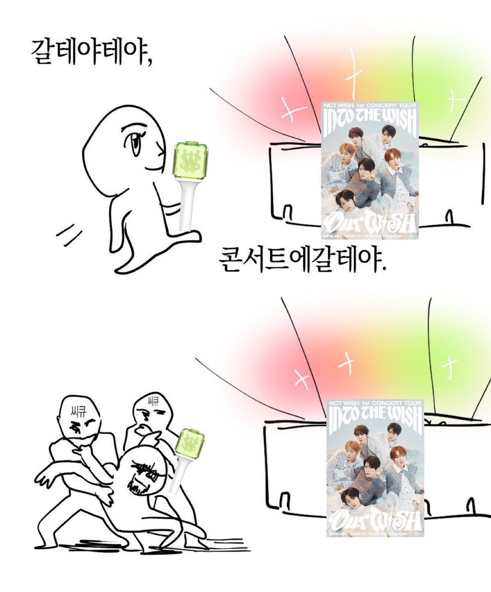 오늘 하루종일 이 생각뿐일 예정…