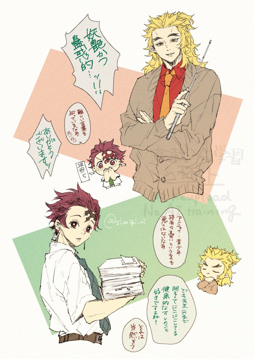 2Pのシックでアンニュイでセクシーな魅力はあるけど結局お互いはお互いに「でもいつものせんせ～（少年）が一番だよなあ」に帰結するとめちゃくちゃ良いの話がしたかった筈なんだけど教鞭持ってる2Pせんせ～バチクソｴｯｯｯだなあと思ったら色々忘れた