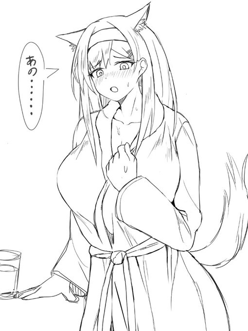 バスローブのホルン隊長です