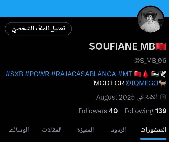 ما بقى شي على 50 نبي نوصلهاا اليوووم 🔥🔥🙏🏻