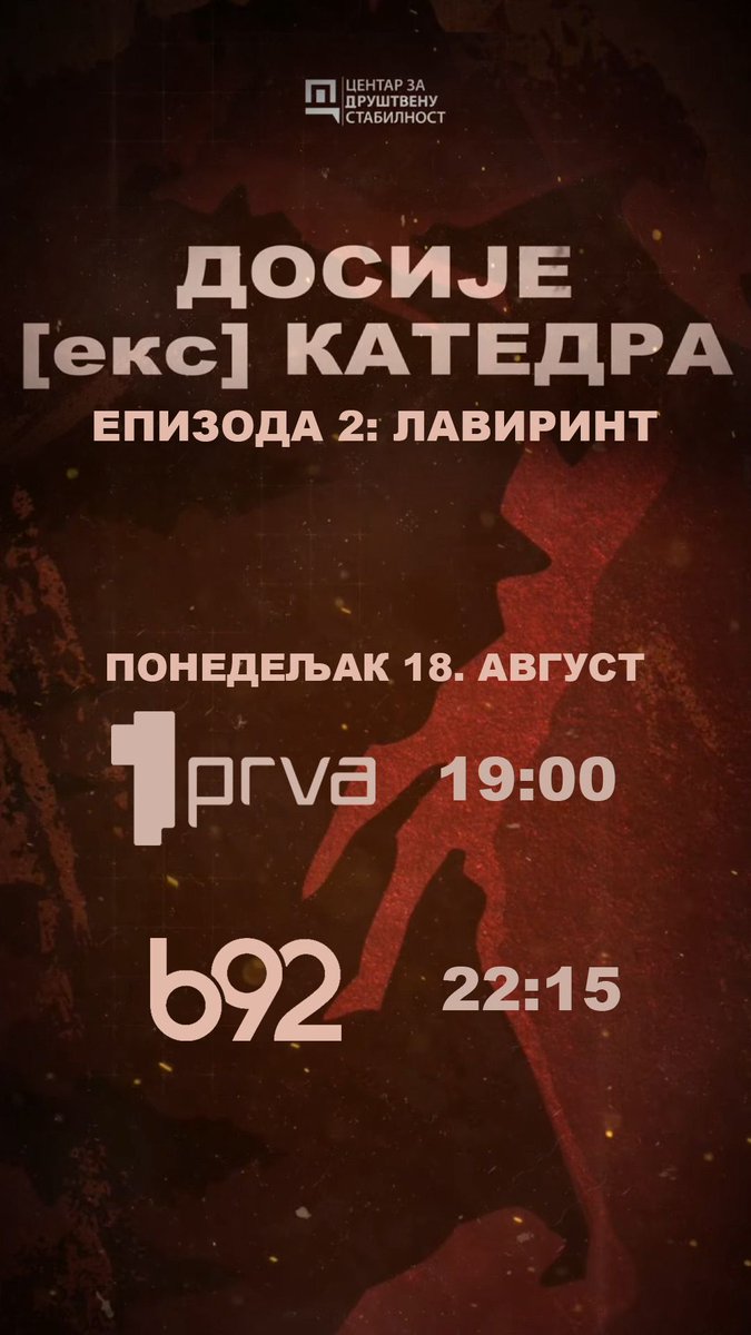 centarzds's tweet photo. 🎥 ДОСИЈЕ (ЕКС) КАТЕДРА - ЛАВИРИНТ НАСТАВЉА РАСКРИНКАВАЊЕ ДРУГОСРБИЈАНСКИХ ПРОФЕСОРА!

🎞️ Друга епизода документарног серијала у продукцији Центра за друштвену стабилност наставља са анализом улоге појединих професора који раде у систему високог образовања и исти злоупотребљавају ради остваривања својих политичких циљева.

🔎 Након темељне анализе политичког активизма ректора Универзитета у Београду Владана Ђокића, деканке Филозофског факултета у Нишу Наталије Јовановић и професора на Филозофском факултету у Новом Саду Динка Грухоњића, епизода "Лавиринт" обрађује улогу водећих професорских фигура у странкама евроатлантске оријентације - Радивоја Јововића из @pokretslobodnih и @pajaoliver и @PajticBojan из Демократске странке.

▶️ Све о завери агената страног интереса на српским универзитетима сазнајте у другој епизоди серијала која ће се емитовати у понедељак у 19 часова на ТВ Прва и у 22.15 на телевизији Б92. 📺
