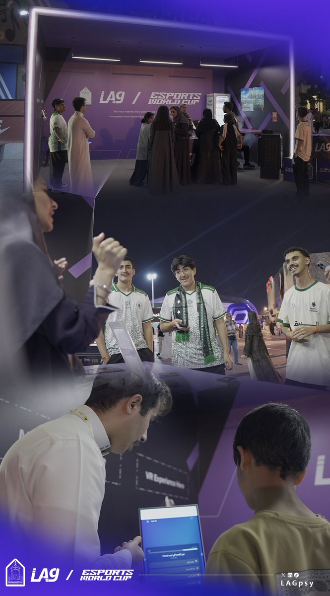 The LAG booth is an experience that makes you realize that mental balance is the strongest weapon for any player 🎮💜

#LAG #ImamUniversity #MentalHealth #Esports #EWC2025