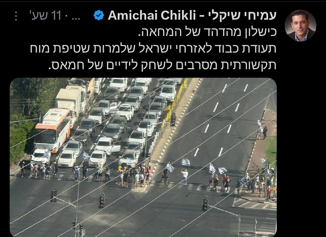 שיקלי שוב נכשל בבוחן המציאות