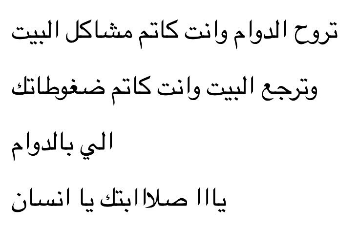 ربانزل. (@1d2ep1) on Twitter photo 