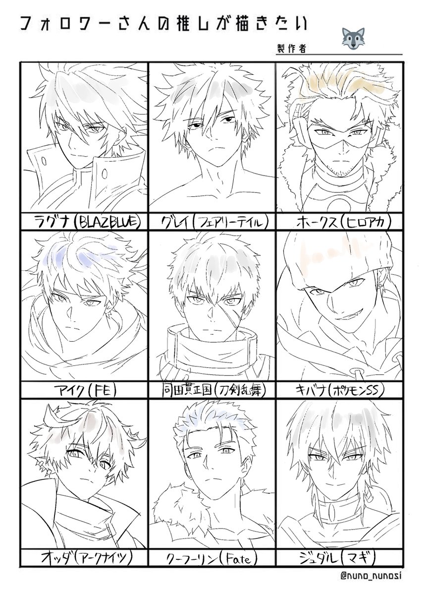 リプくださった方ありがとうございました😃