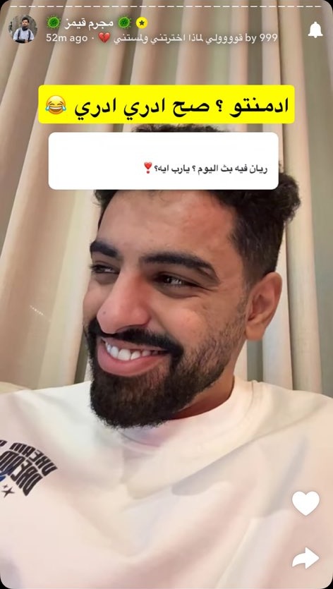 خلووكم حاهزيين تراا ممكن مجرم قيمز يبث اليوووم 🔥🔥🐐