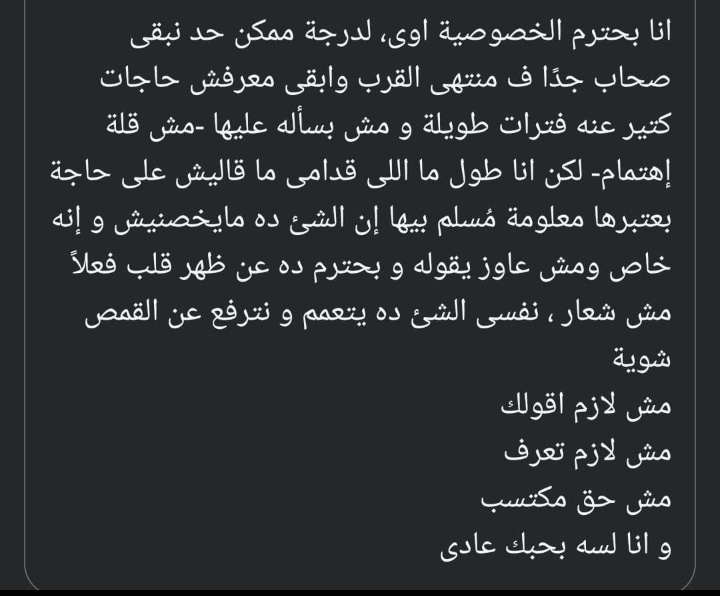 Lara Hassan (@lara_hassa17698) on Twitter photo 