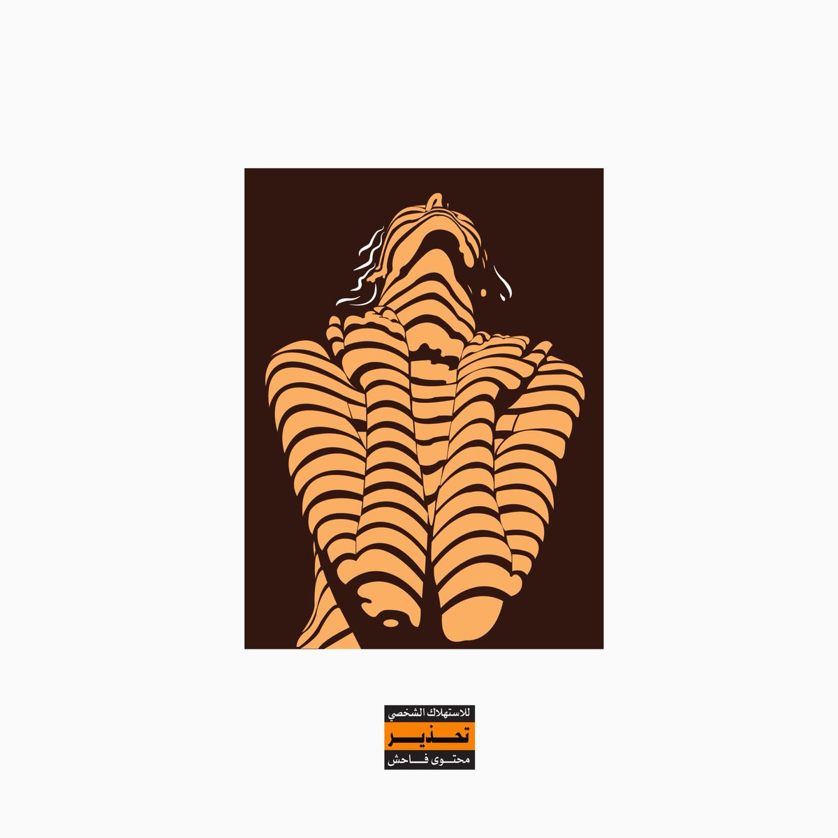 MATTYDIDTHAT's tweet image. MATTYDIDTHAT - SMRS OVR music.apple.com/us/album/smrs-…