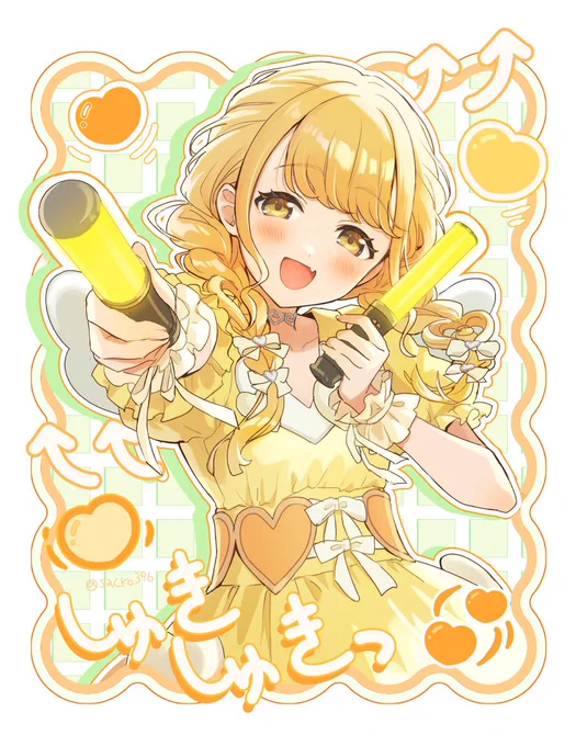 ことねちゃんの新曲、しゅきしゅきコールが最高です!衣装も本当に可愛い… #学マスFA