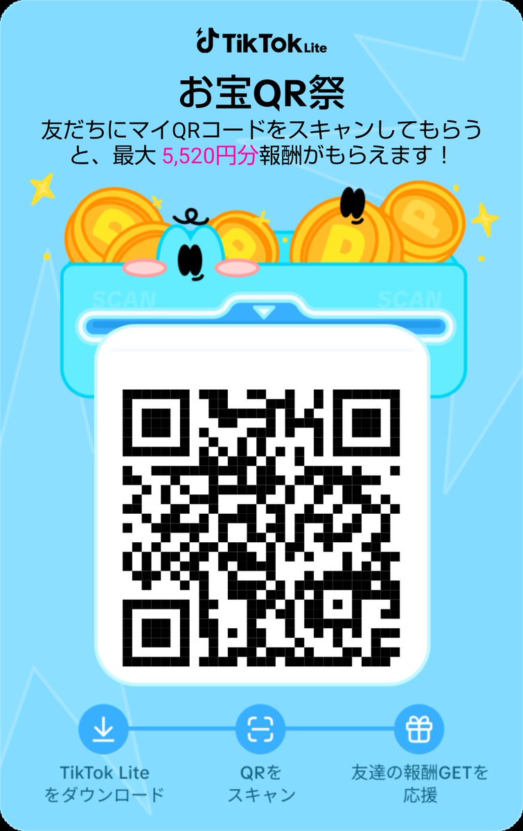 lite.tiktok.com/t/ZSAdEGLQ1/