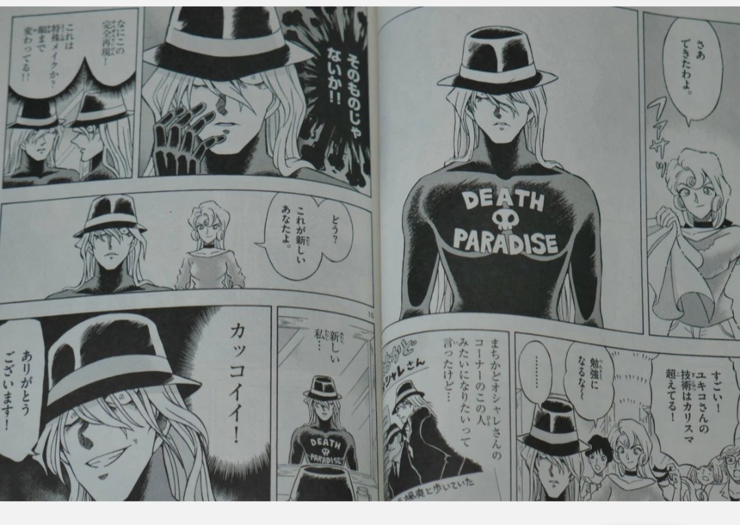 Mike | Detective Conan en Español (@mikeecomc) on Twitter photo PERO QUÉ COJONES LE HAN HECHO A GIN EN DETECTIVE CONAN???????????
QUE ALGUIEN ME LL EXPLIQUE PORQUE ESTOY DANDO VOLTERETAS AHORA MISMO
LO DE HANZAWA ES UNA COSA DIGNA DE ESTUDIO EH
CC: <a href="/Haizai_4869/">𝑀𝑖𝑠𝑠_𝑀𝑦𝑠𝑡𝑒𝑟𝑦</a> PERO QUÉ COJONES LE HAN HECHO A GIN EN DETECTIVE CONAN???????????
QUE ALGUIEN ME LL EXPLIQUE PORQUE ESTOY DANDO VOLTERETAS AHORA MISMO
LO DE HANZAWA ES UNA COSA DIGNA DE ESTUDIO EH
CC: <a href="/Haizai_4869/">𝑀𝑖𝑠𝑠_𝑀𝑦𝑠𝑡𝑒𝑟𝑦</a>