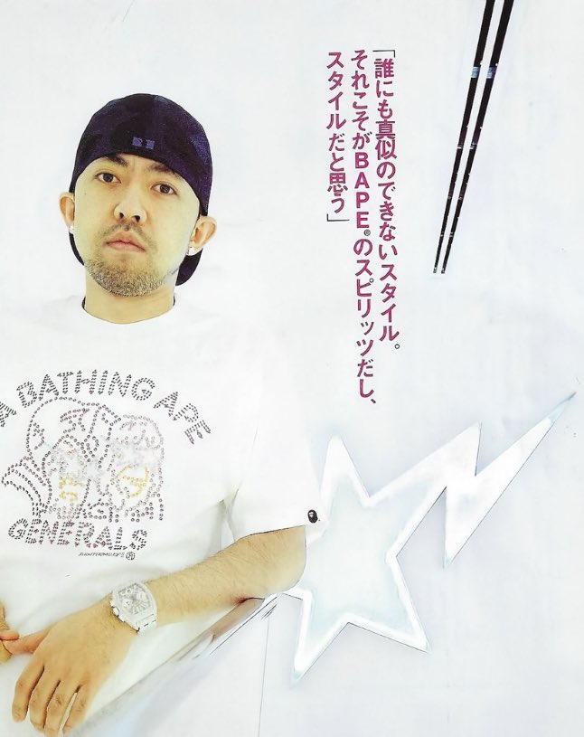 seeumsayn's tweet photo. Bape summer/spring collection
2006 https://t.co/Qex74kJ6nc