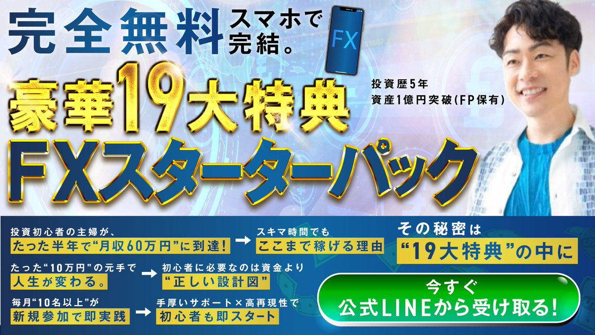 ゆうきぱぱ tweet media