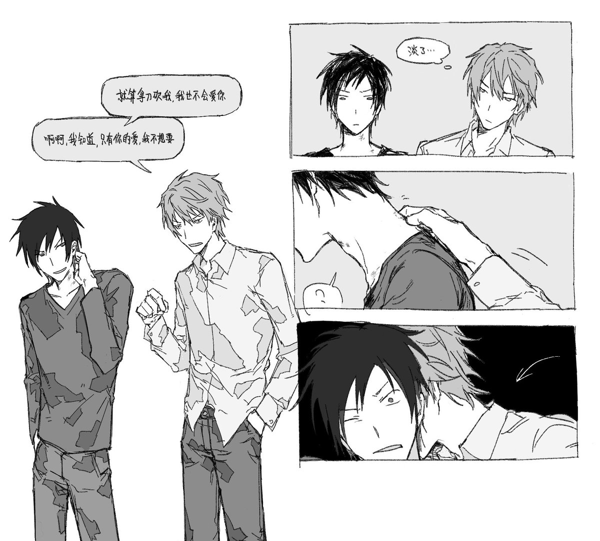 P_igamu's tweet image. イザシズ