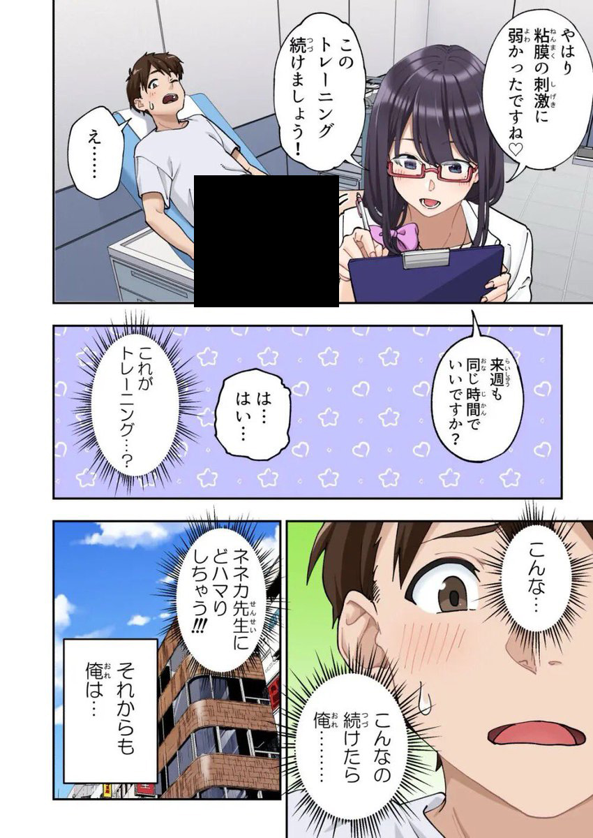 HawkinsMon65470's tweet photo. 8/9
https://t.co/76UQ8IOJq8
