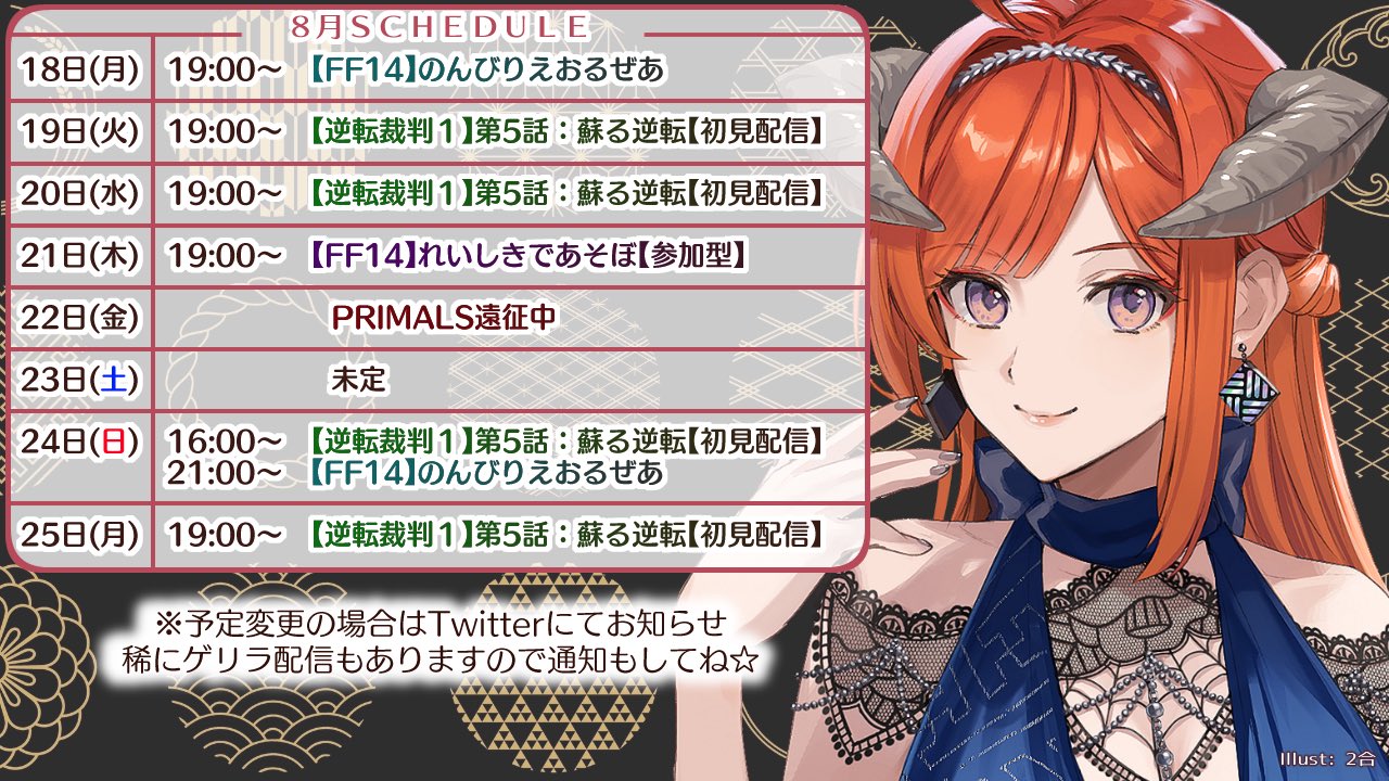 椿鬼いろは🌺✨ (@iroha_Vt) / X