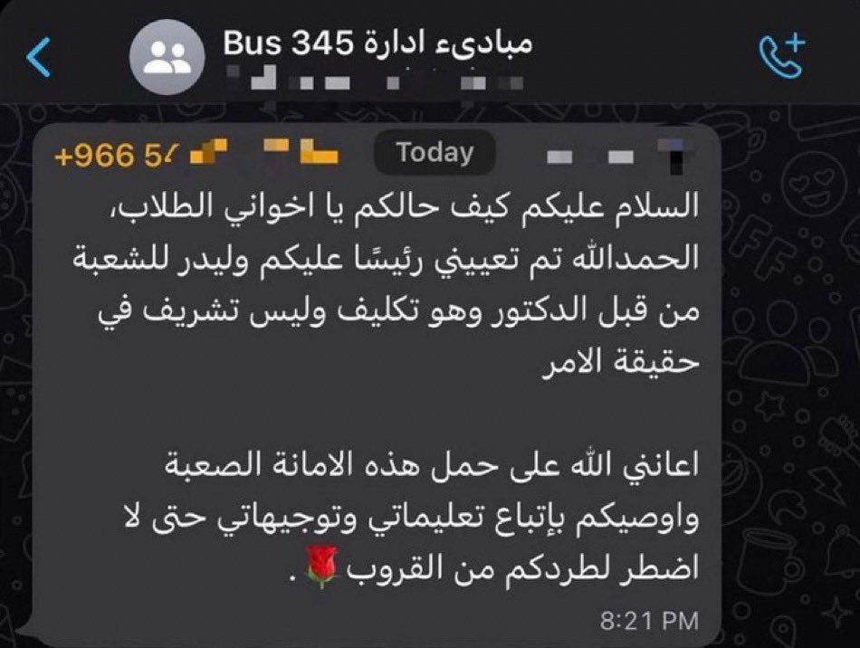 Mohannad44. tweet media