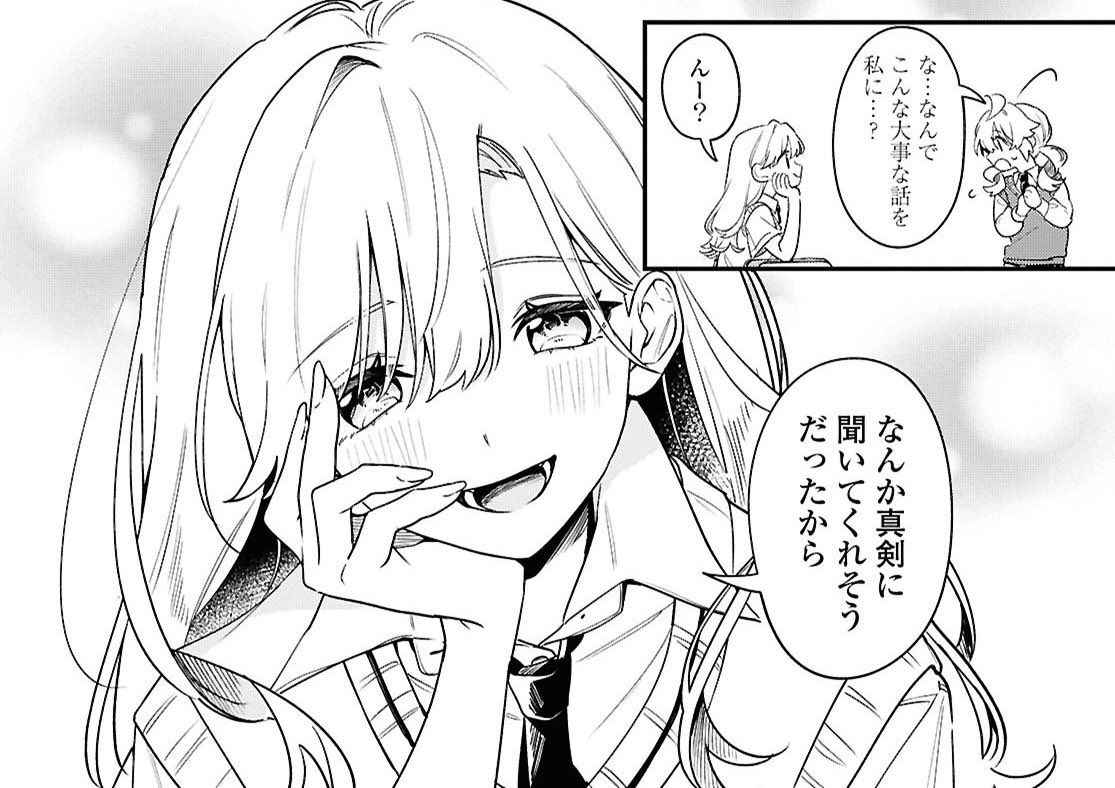 #キミ吠え 11話よろしくお願いします😌🤝 