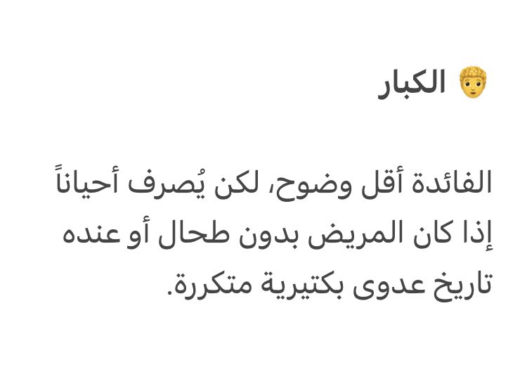 الأنيميا المنجلية @ tweet media