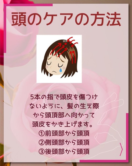 今日、ちゃんと会社に行った人、それだけで尊敬！しんどかったらこの頭のリンパをして頑張って月曜を乗り切って。だるい時、眠い時に有効。
ちなみに偏頭痛や緊張性頭痛、更年期関連の頭痛もリンパが強い味方になるよ！