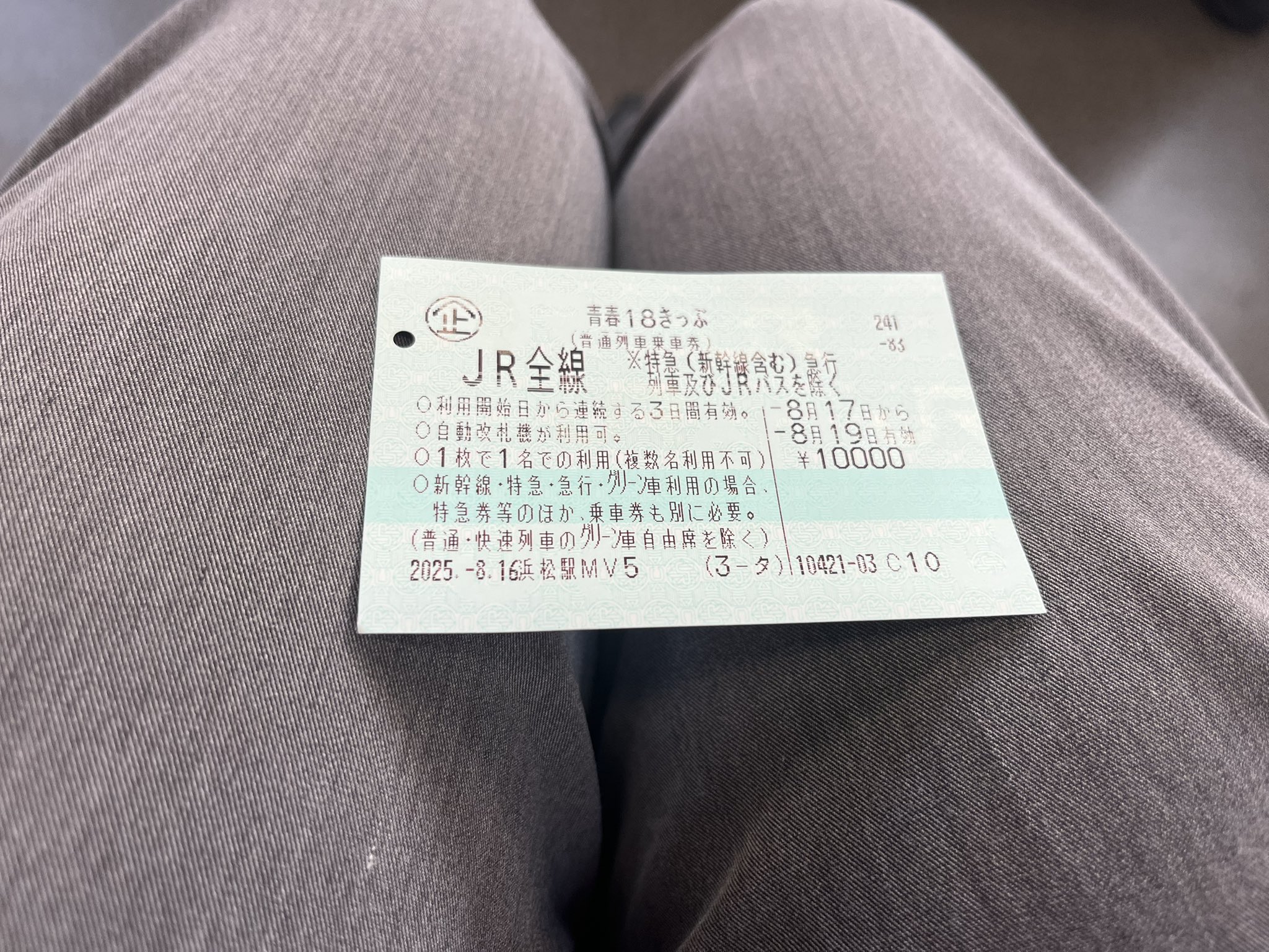 39000円ありがとうございます☺︎ 🎌𝓈𝒽𝒾𝓃🎌 on X: 