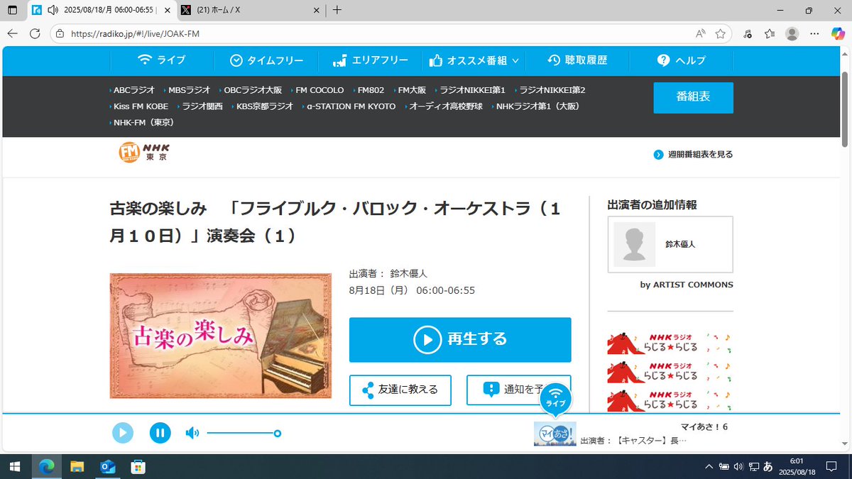 かずやん (@2VFwhgTXwq65843) / X