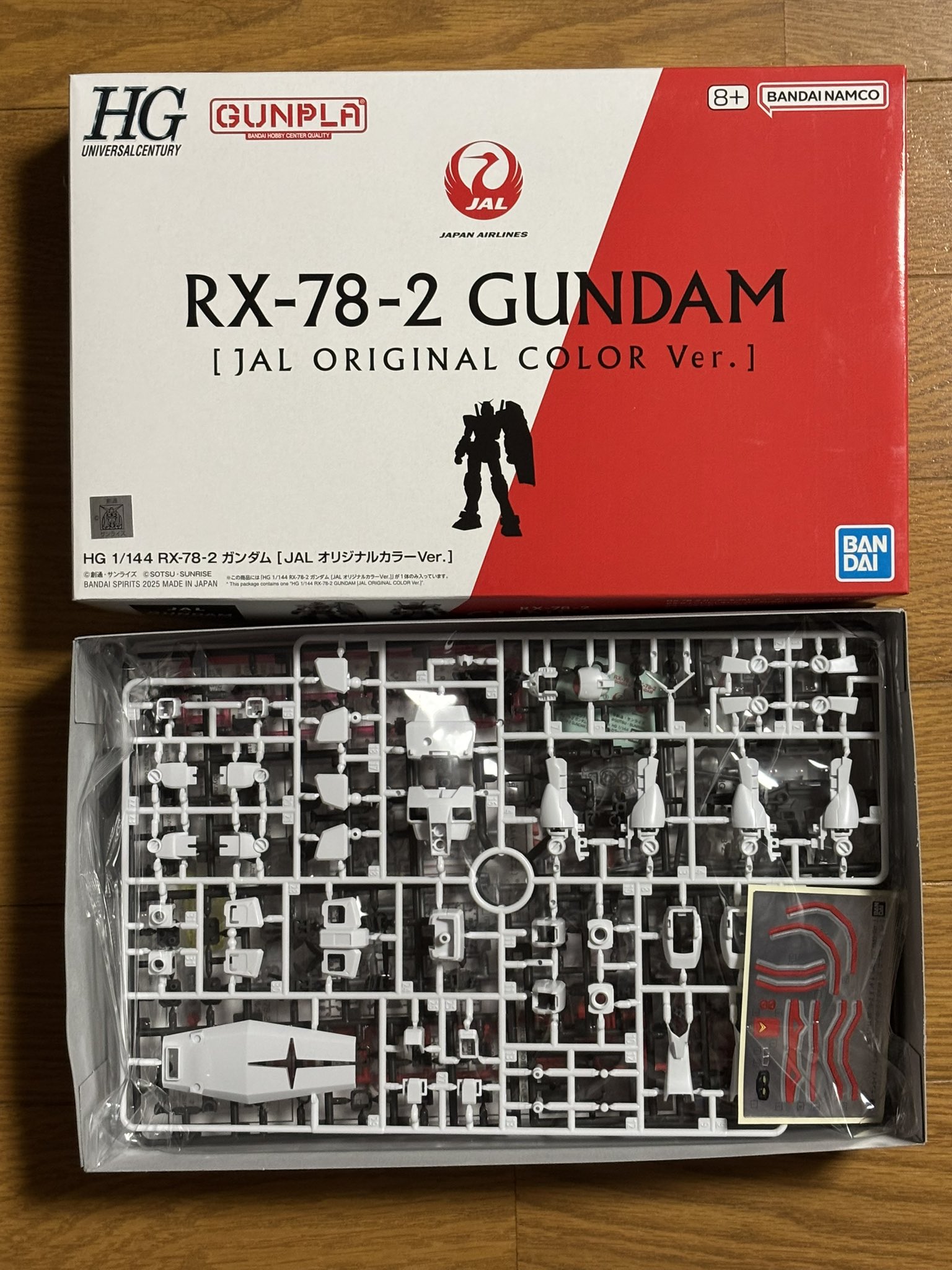 【新品未開封】万博　おまとめ　セット 真田武尊@ P-Modelers on X: 