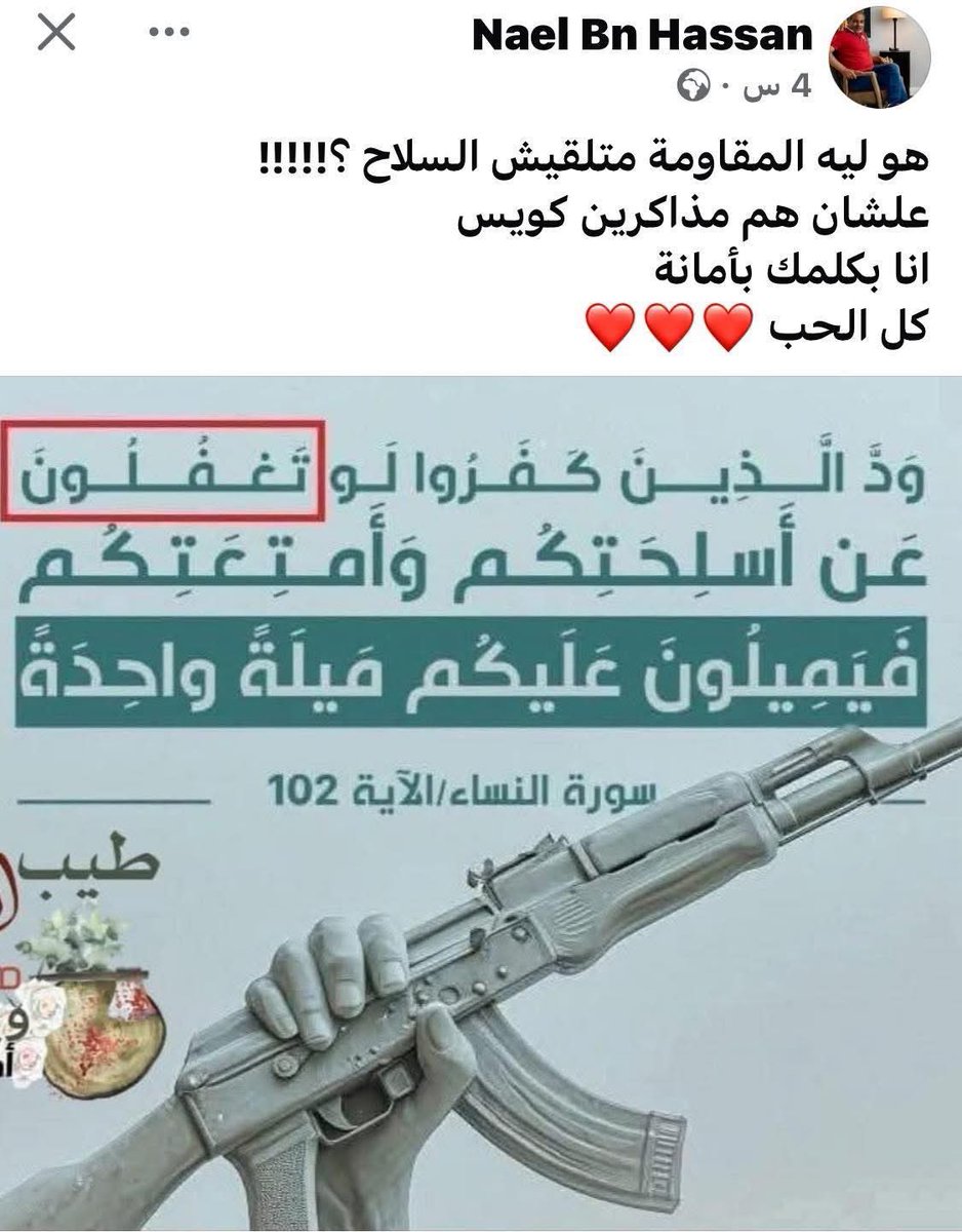 ياسر المناوهلي (@manawahly) on Twitter photo 