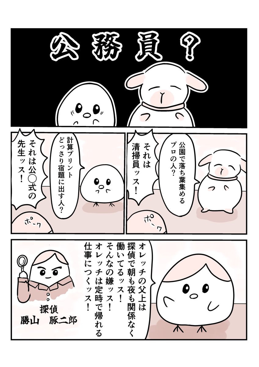 とらじろう KRWvET2L_200x200.jpg