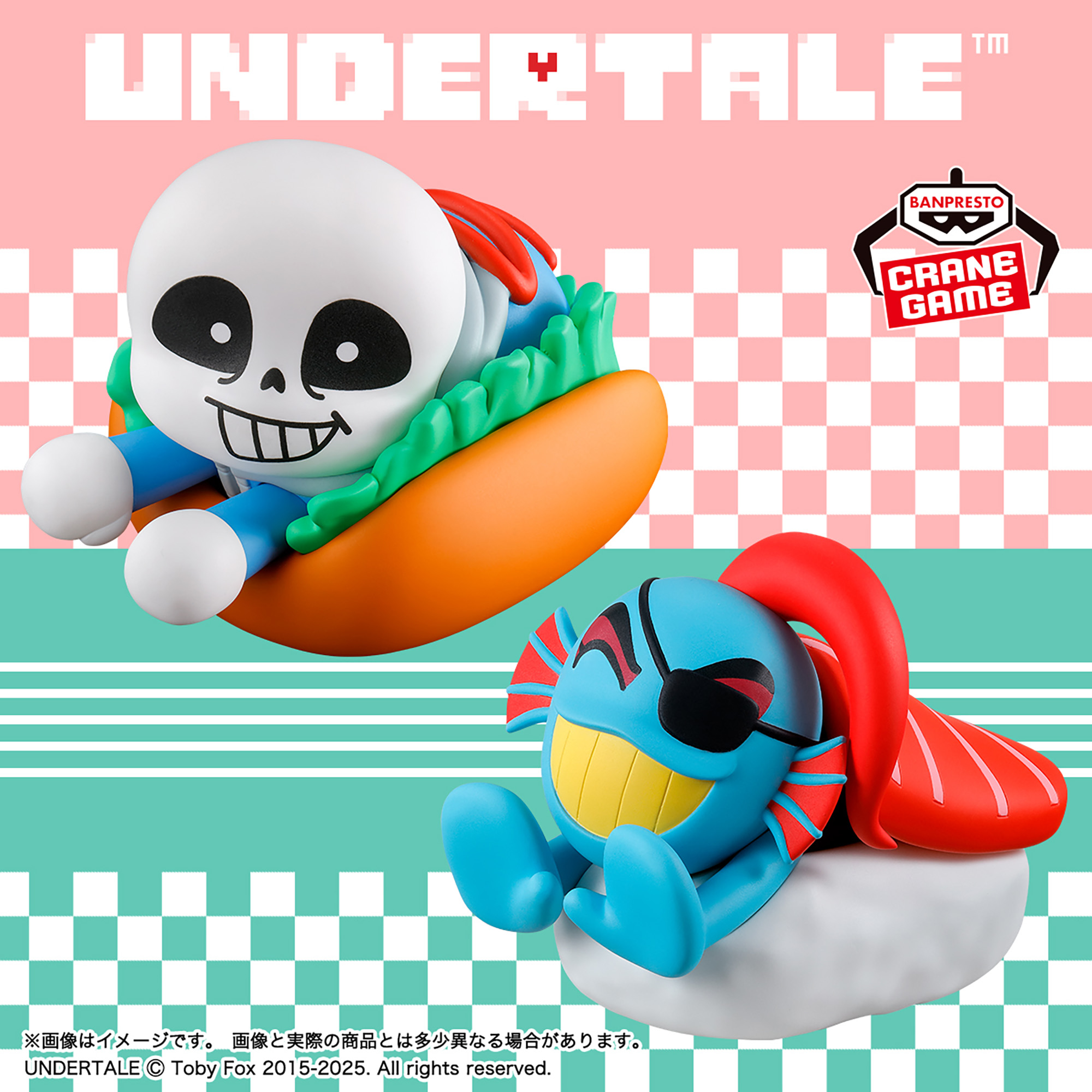 4.UNDERTALE プライズフィギュア バンプレストブランド(BANDAI SPIRITS) on X: 