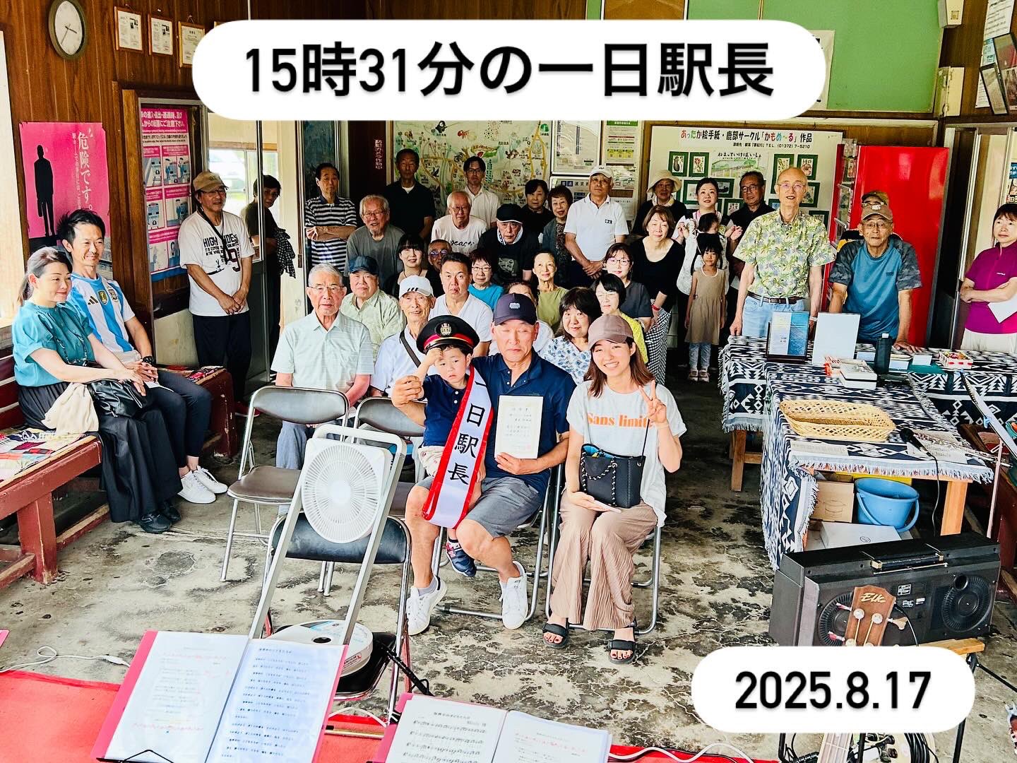 JR北海道　チケッター　鹿部駅 JR北海道 チケッター 鹿部駅