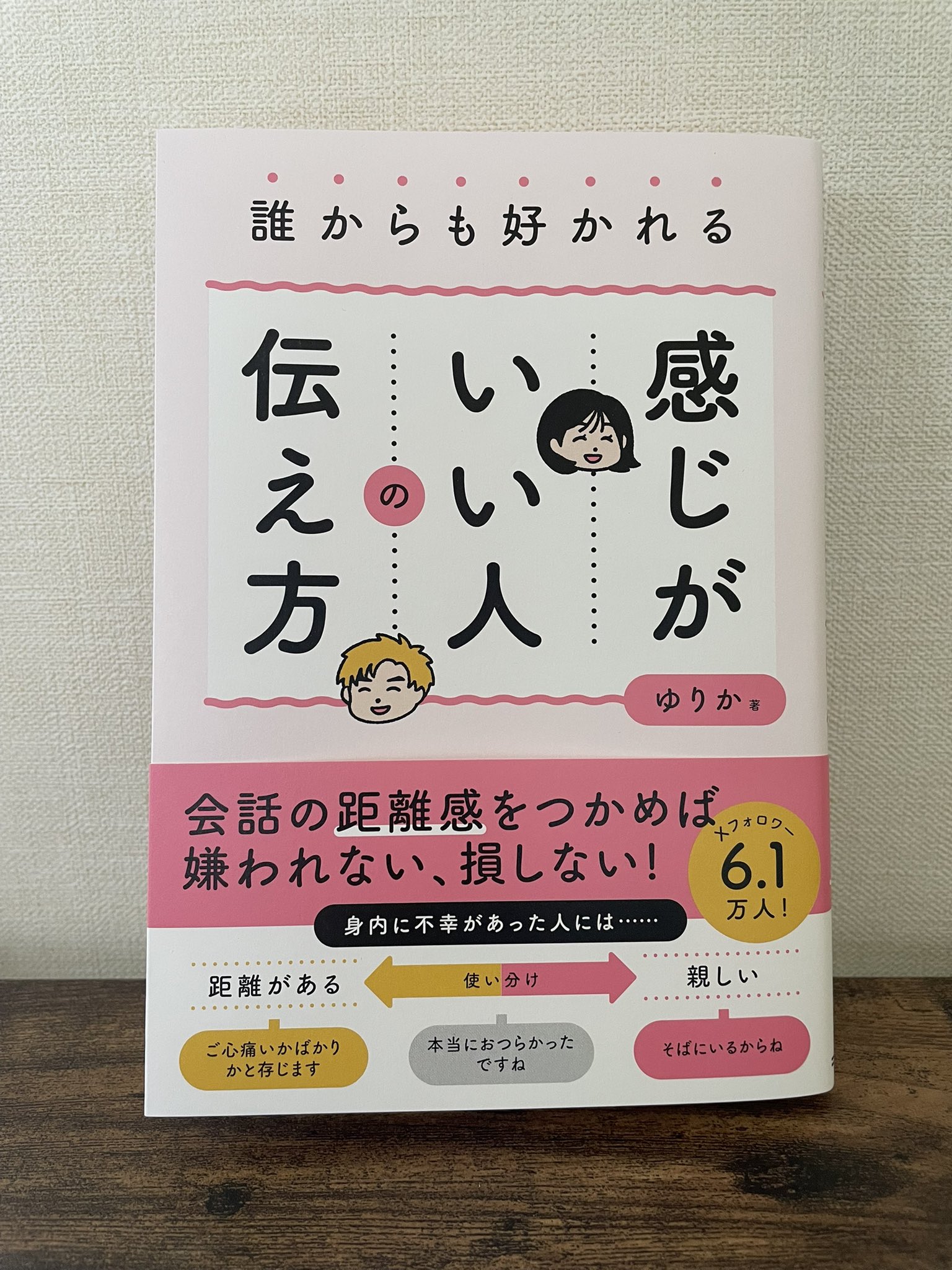 りょう【プロフ必読】　3点おまとめ りょう【プロフ必読】 3点おまとめ りょう｜note