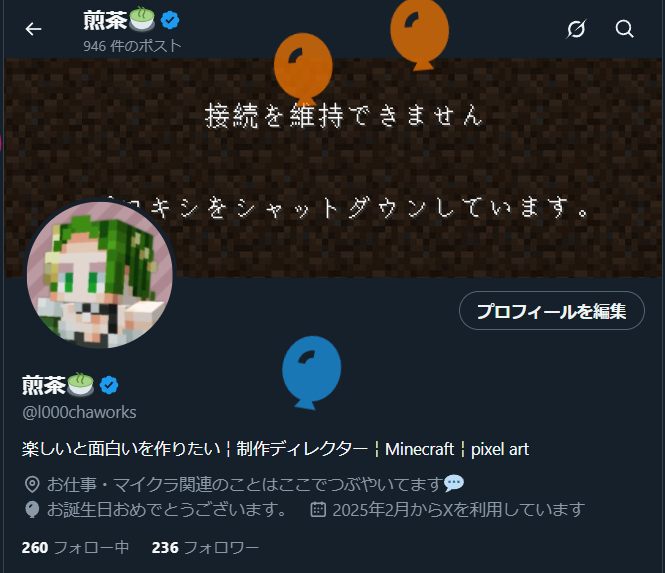 煎茶🍵 tweet media