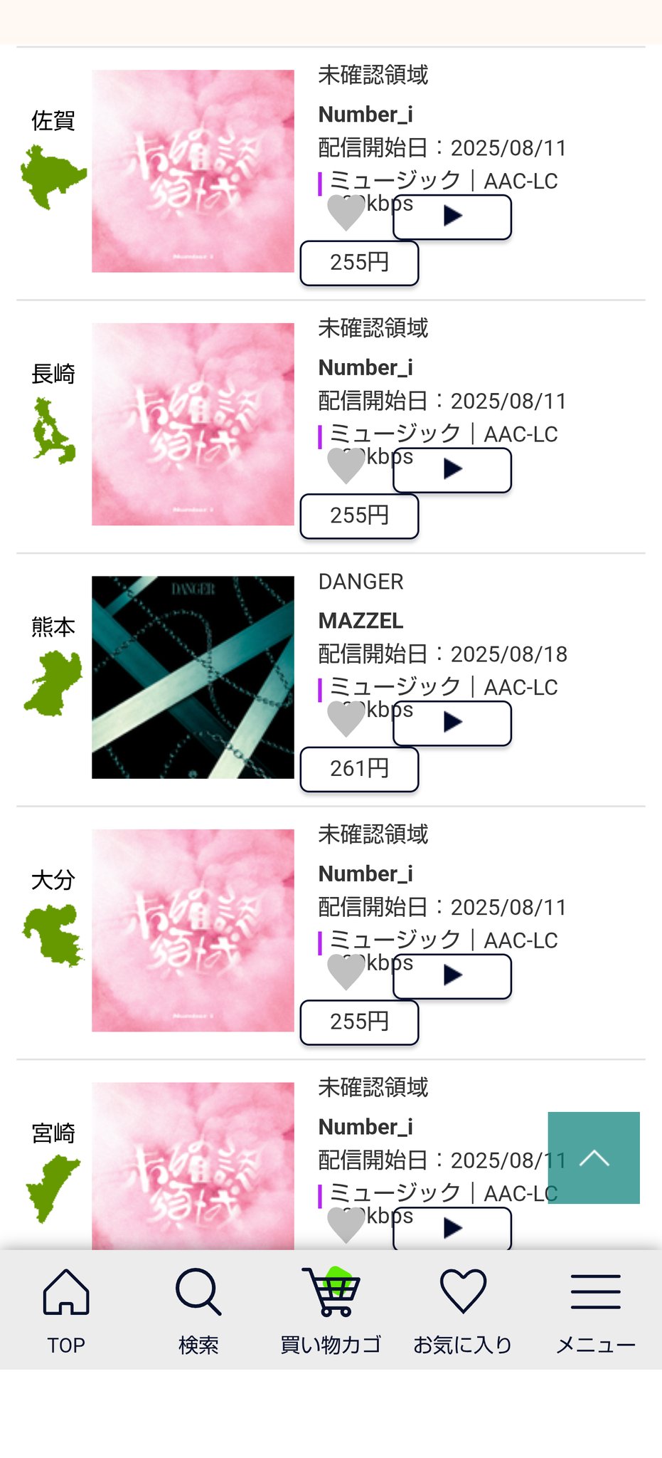 とろ監督🪶🧸🦅 on X: 