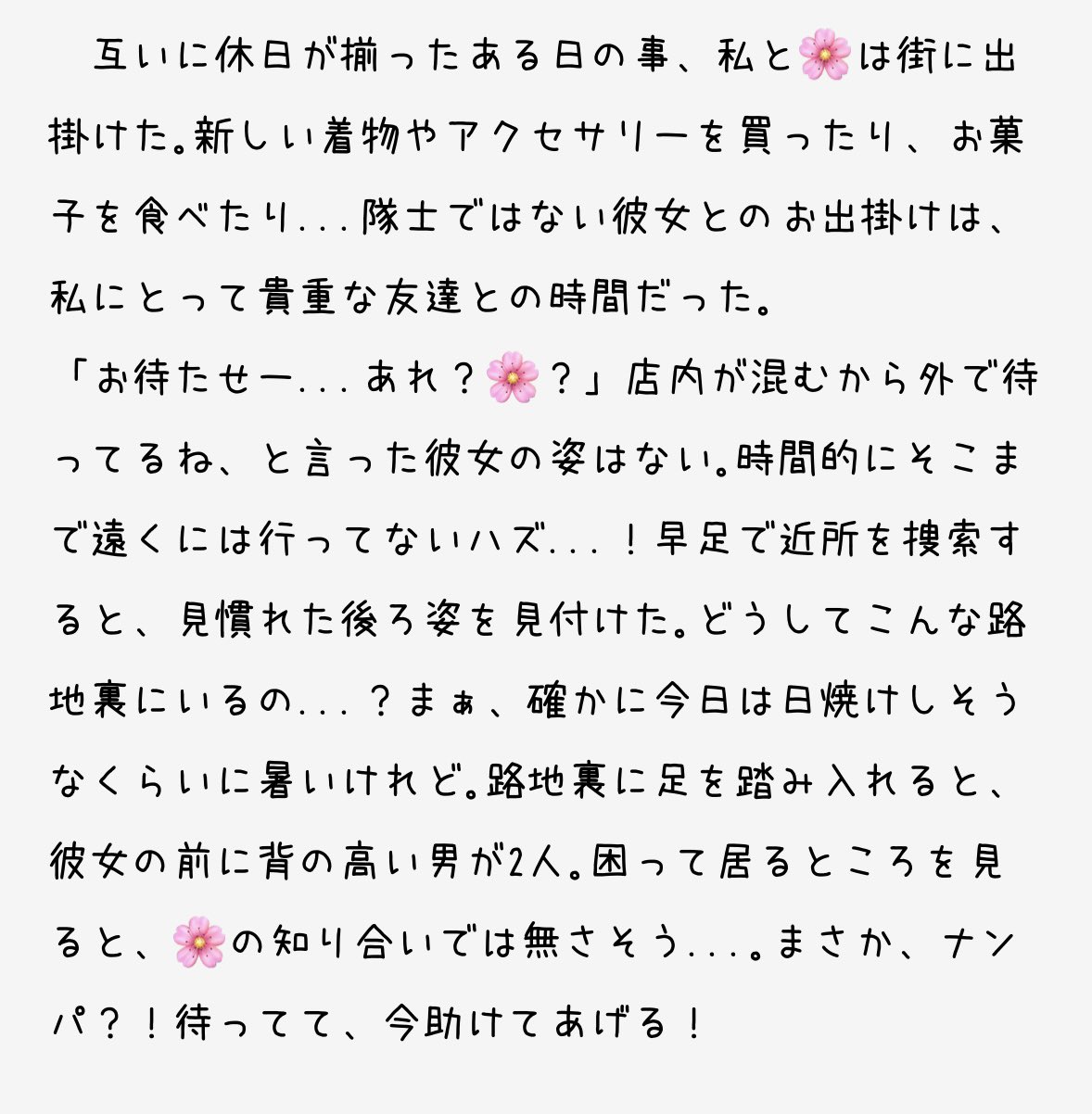牙暁 余接 on X: 
