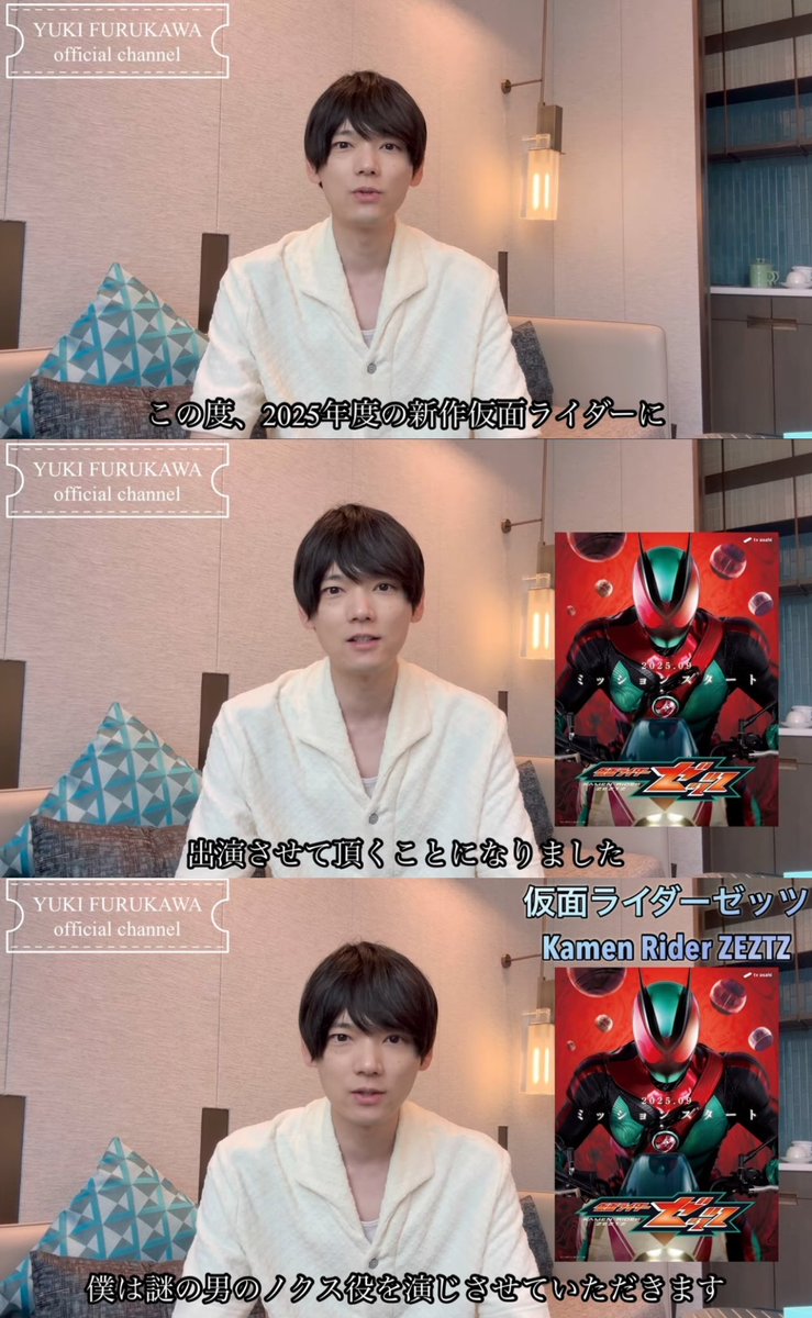 【大型配送タイプ】古川雄輝さん掲載2ページ（A3サイズ配送）#6877 yuuka on X: 