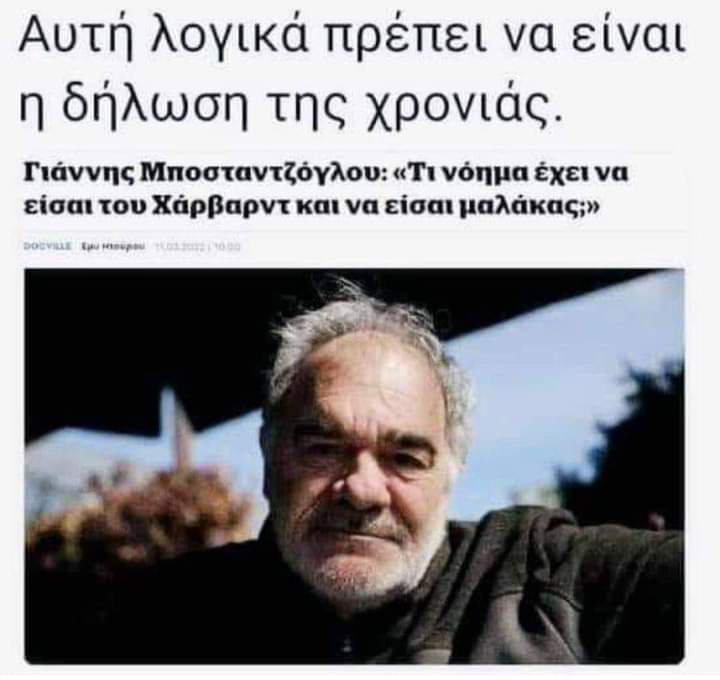 w1qRzns6NiIMv9e's tweet image. Δεν ήταν τελικά μόνο η δήλωση της χρονιάς(2022)...
Θα καταγραφεί ως η δήλωση του αιώνα...
👇👇