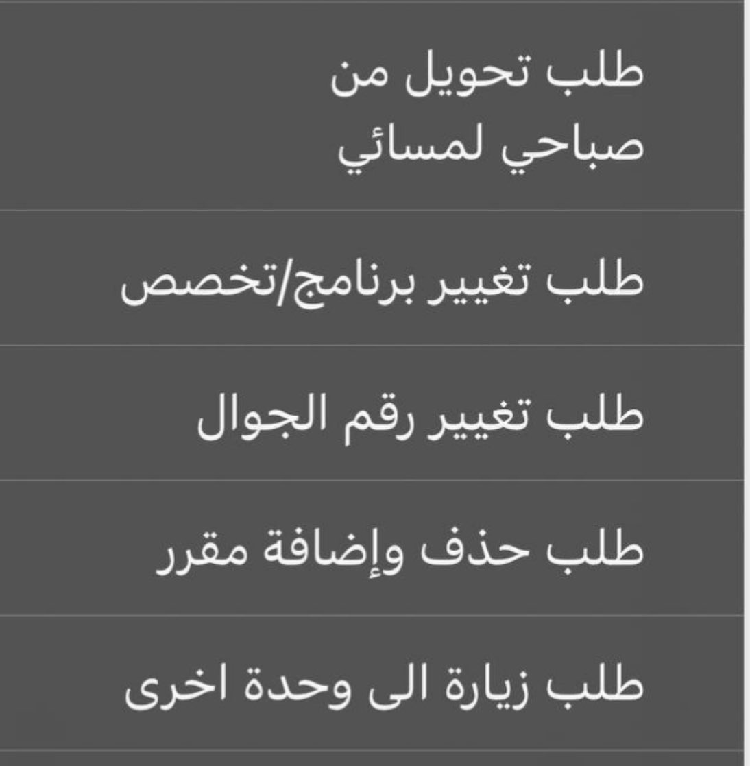 عـٱبر الكلية التقنية💻 tweet media