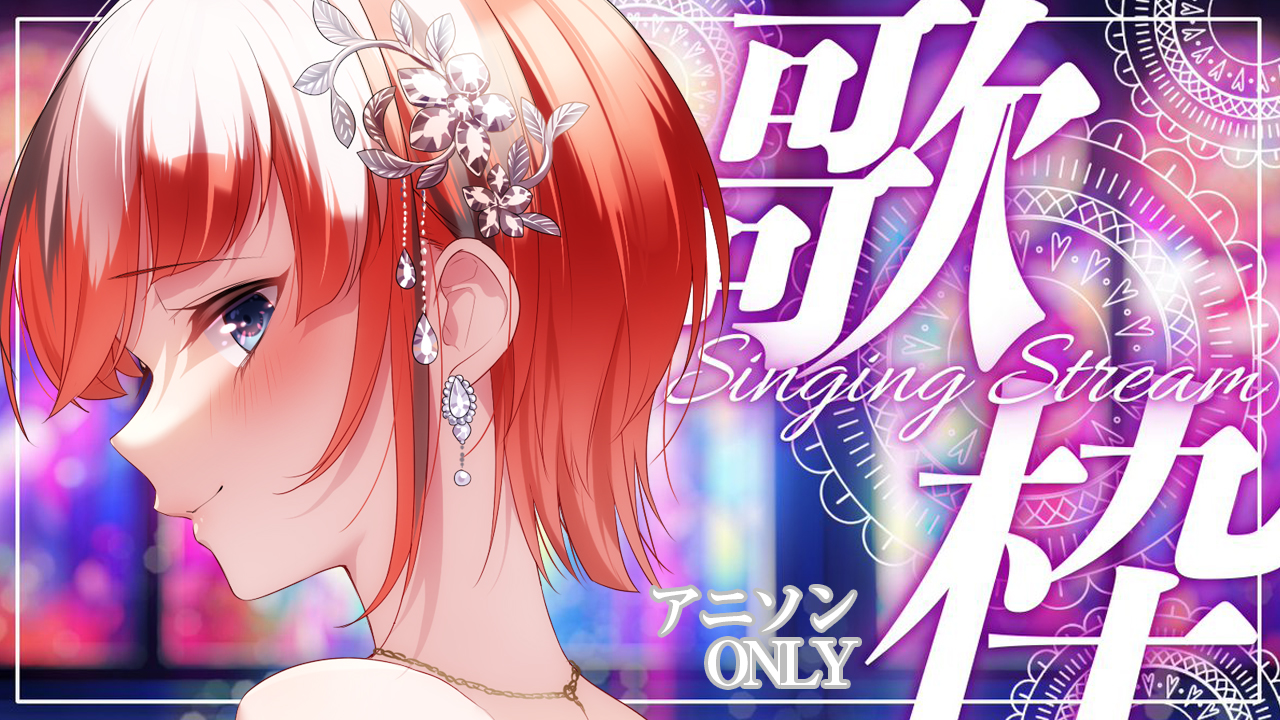 ☆bright☆出品！他の方はご遠慮ください。 らんちぅ寿希🏮🎀 on X: 