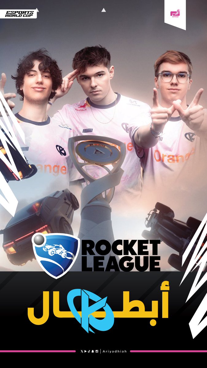 الرياضية Esports (@ariyesport) on Twitter photo فريق <a href="/KarmineCorp/">Karmine Corp</a> يتوجون أبطالًا لبطولة #RocketLeague 🏆🏅
#كاس_العالم_للرياضات_الالكترونية
#حلق_للقمه فريق <a href="/KarmineCorp/">Karmine Corp</a> يتوجون أبطالًا لبطولة #RocketLeague 🏆🏅
#كاس_العالم_للرياضات_الالكترونية
#حلق_للقمه