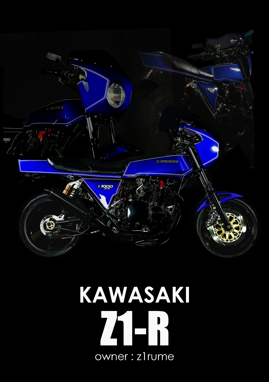 Z1R-うめ@金髪サラリーマン on X: 